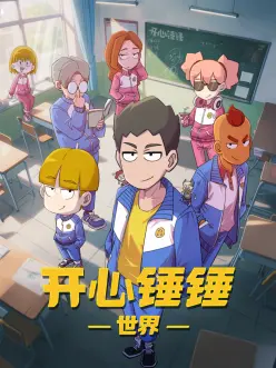 动漫电影雨巷纸鸢海报